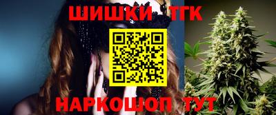 соль курить ск Наро-Фоминск