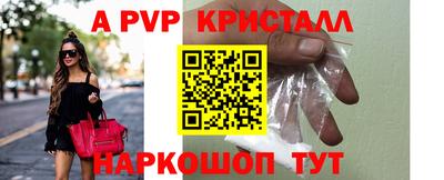 соль курить ск Наро-Фоминск