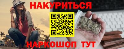меф VHQ Нальчик