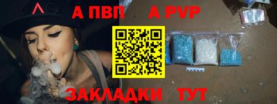 соль курить ск Нарткала