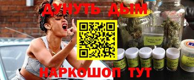 соль курить ск Нарткала