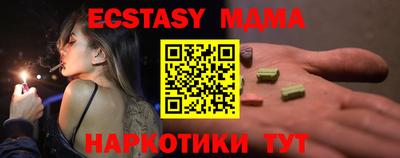 меф VHQ Нальчик