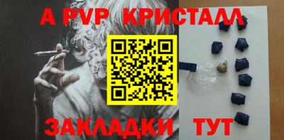 меф VHQ Нальчик