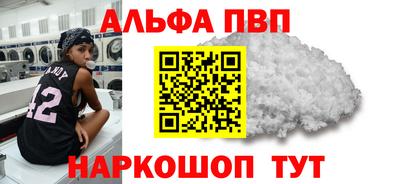 меф VHQ Нальчик