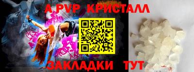 соль курить ск Наро-Фоминск