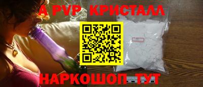 меф VHQ Нальчик