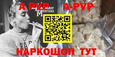 соль курить ск Наро-Фоминск