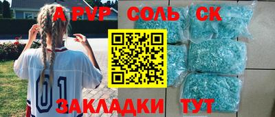 меф VHQ Нальчик