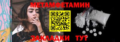 соль курить ск Наро-Фоминск