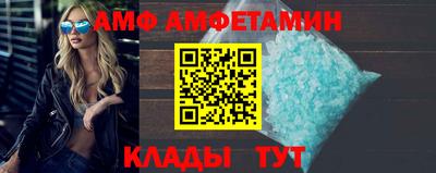 меф VHQ Нальчик