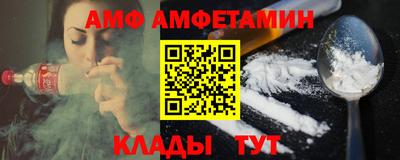 соль курить ск Наро-Фоминск