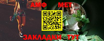 меф VHQ Нальчик