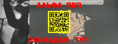 меф VHQ Нальчик