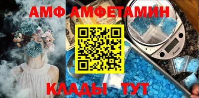 соль курить ск Наро-Фоминск
