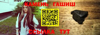 соль курить ск Наро-Фоминск