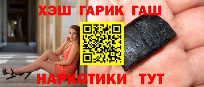 соль курить ск Нарткала