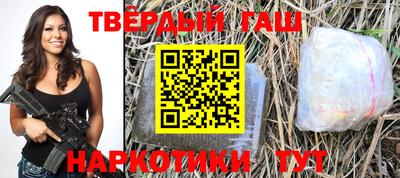 соль курить ск Нарткала