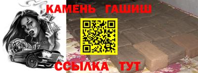 соль курить ск Наро-Фоминск