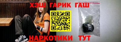 меф VHQ Нальчик