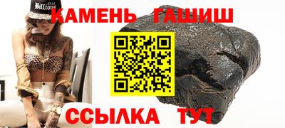 соль курить ск Наро-Фоминск