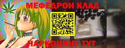 соль курить ск Наро-Фоминск