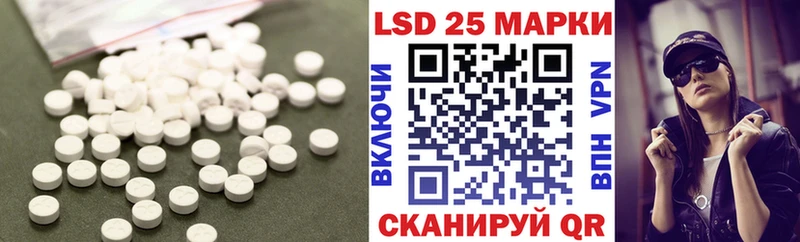 Лсд 25 экстази ecstasy  Саранск 