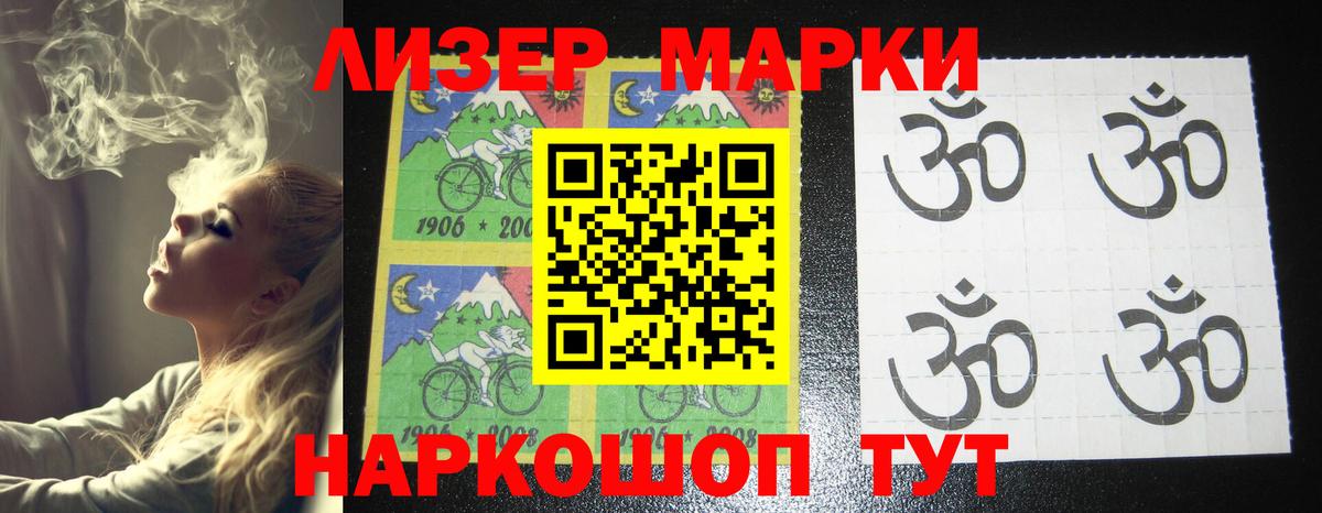 Саранск  LSD-25 экстази ecstasy  Вход с VPN  Лсд 25 экстази  LSD-25 экстази кислота 