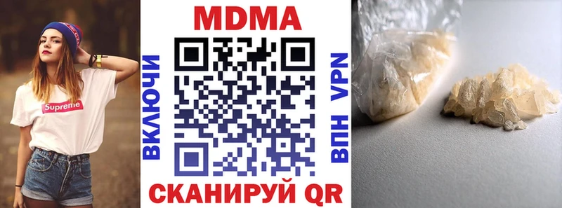 MDMA Molly Саранск