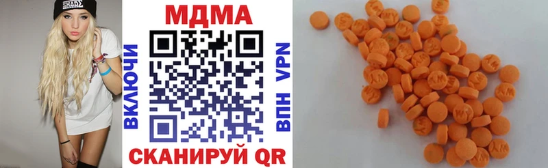 MDMA кристаллы  Саранск 