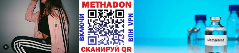 как найти закладки  Саранск  Метадон VHQ 