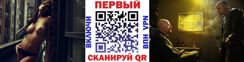 МЕГА онион  Саранск  Первитин витя 