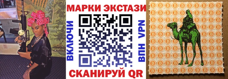 купить наркоту  Саранск  Марки NBOMe 1,8мг 