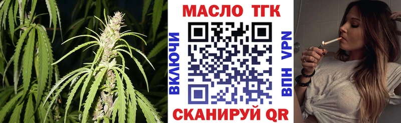 Дистиллят ТГК вейп  кракен вход  Саранск 