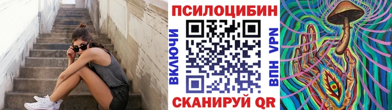 Галлюциногенные грибы ЛСД  где купить   Саранск 