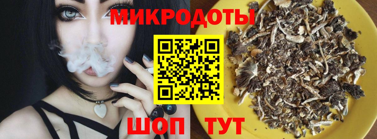 Саранск  где можно купить   Вход с VPN  Псилоцибиновые грибы мицелий  Галлюциногенные грибы Magic Shrooms 