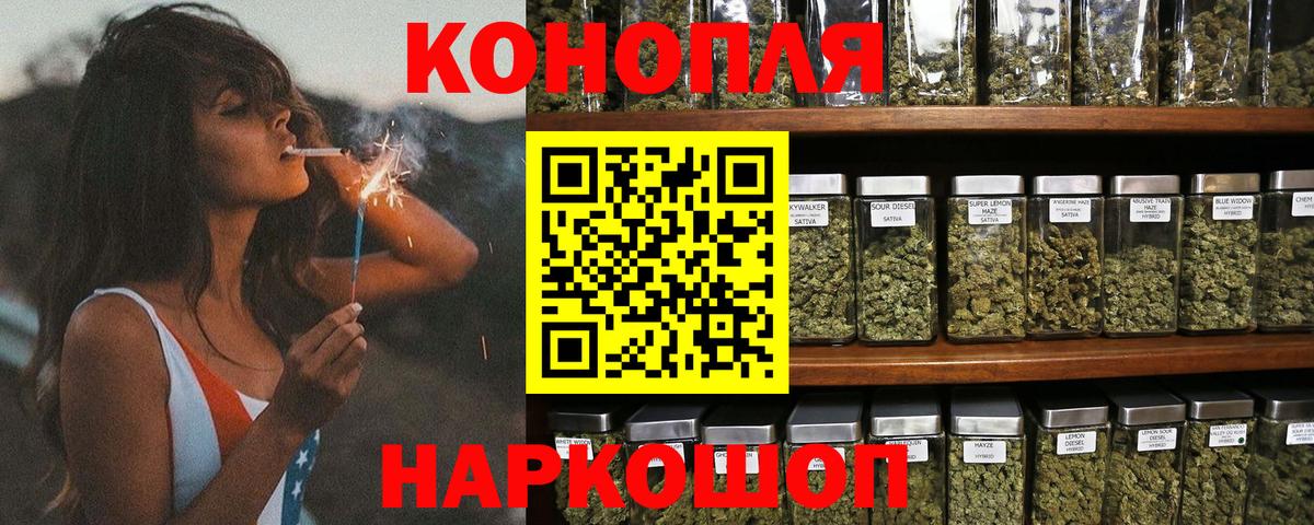 Канабис THC 21%  Марихуана VHQ  Канабис сатива  Вход с VPN  Саранск 